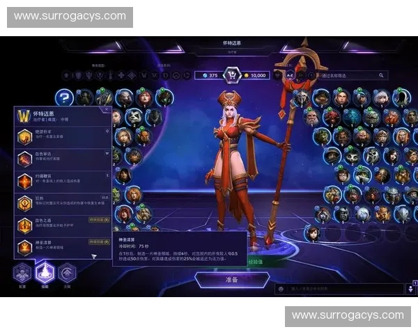 猎魔人风暴英雄全新英雄加入揭晓 强力技能大揭秘与策略分析